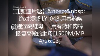 [MP4/ 2.64G] 城中村探花，按摩招牌掩护下，姐姐一晚上连续干了两炮，大胸翘臀，骚逼淫叫