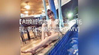 ✿白嫩JK学妹✿乖巧萝莉妹子小闷骚型，水嫩一线天白虎嫩B被金主爸爸各种啪啪蹂躏，无套中出内射一逼白浆！