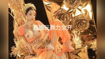 【高能預警】玩虐女神超博主『50°先生』淫蕩母狗啪啪私拍 淫亂3P SM調教 騎乘 爆菊 高清720P版 (4)