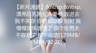 ?露脸劲爆流出? 美若天仙抖音美女网红夜场DJ 淫乱3P流出 圆润蜜桃臀神尻 前后塞满鸡巴 兄弟们能看出来是那个网红？