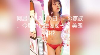 [无码破解]JUFD-231 恥ずかしい失禁 羞恥で溢れだす女囚の泉 杏美月