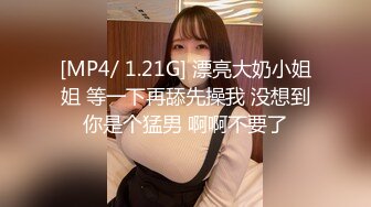 高端女白领全程露脸我咋看着这妞在办公桌上在骚呢，漏着骚穴自慰呻吟，互动撩骚淫声荡语道具抽插玩的好嗨啊