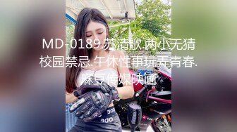 青春无敌！00后娇妻任意摆弄，jk制服完美身材，片尾id认证