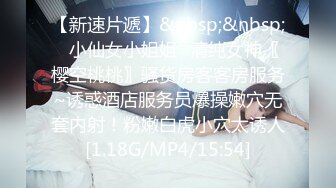 STP22628 麻豆传媒最新出品MSD-029淫乱加班维修工日以继夜疯狂榨精-人气女神郭童童