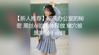 无套内射女技师给客人带上眼罩，旁边勾引顾客老公，掏出大屌吸吮