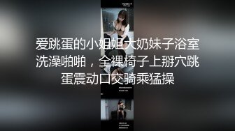 小骚货诱惑我自拍