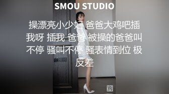 ❤️反差骚货小母狗❤️极品学妹被大鸡巴爸爸当成鸡巴套子 戴上项圈狗链狠狠爆操，母狗就是给大鸡吧