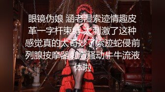 ??极品气质尤物??反差骚婊女神〖皮蛋酱〗色情可爱的学妹 清新小仙女JK开档黑丝 清纯中带点风骚诱惑十足