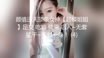 [2DF2]大屌哥又一次约操170cm性感漂亮的气质美女,这次美女把她的牌友闺蜜也带来一起体验双飞,翘着屁股轮流干! -&nbsp;&nbsp;[MP4/236MB][BT种子]