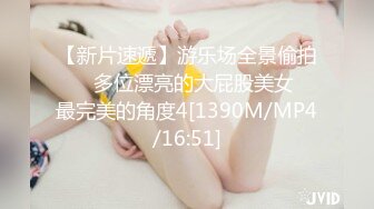 商场女厕全景偷拍漂亮美容师B毛杂乱的小黑鲍