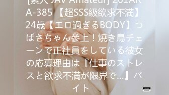 萝莉社 lls-277 白丝制服无毛约见网友 被无套後入勾魂大屁股高清插入