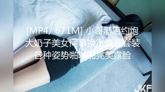 ✿千娇百媚美少女✿美美的小姐姐 弹力摇站立后入啪啪全程lo鞋，妹子是很嫩的，jb是很大的，最后竟然全部塞进去了