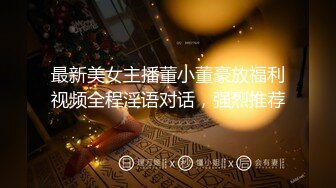 【新片速遞】2022-7-30最新流出乐橙酒店摄像头偷拍❤️ 长的很好看的长发美女和男炮友激情69互舔啪啪[613MB/MP4/01:01:13]