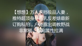 JVID 甜美蜜糖女孩朵兒Dora反客為主瘋狂騎乘