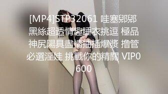 [MP4]STP25876 极品玲珑曼妙推特网红▌安安老师 ▌吊带白丝猫娘Cos秀 奶子又涨大了一圈 幻龙肉棒激攻嫩穴 VIP2209