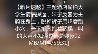 最新购买海角社区乱伦大神骚逼岳母❤️牛马岳父不在家偷情穿着丝袜岳母真刺激