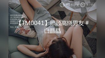 [MP4]STP29747 國產AV 天美傳媒 TMXL007 大屌老師的性愛教學 咪妮 VIP0600