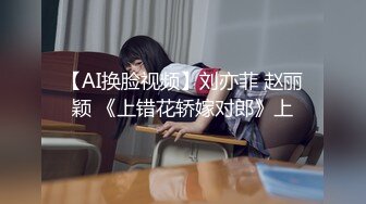 【新速片遞】&nbsp;&nbsp;娇小身材萌妹！情趣学生制服白丝袜！收费房操逼，一脸淫荡想被操，骑乘位主动猛坐，扛起双腿一顿输出[1G/MP4/01:27:39]