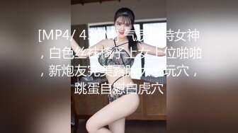 Al&mdash;平井桃Momo 嫩妹爽翻天