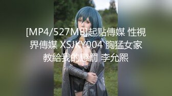 男爵精品探花1  观摩小宝一月 首炮实践大战风骚美少妇 事后找男主要黄色网站