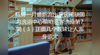 外国语大学女澡堂暗藏摄像头偷拍 女学生换衣服,还趁没人的时候溜进去捡漏没带走的原味内衣裤和袜子