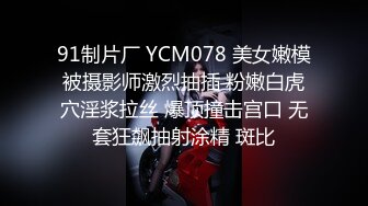 gc2048.com-2023-7-20新流出酒店偷拍 仙气飘飘美女和领导开房准备挨屌爸爸打来电话问回不回家