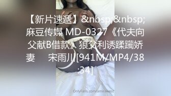 [MP4/ 312M] 大哥是真饥渴，只顾着两个人的快乐，小BABY哭了也不理，69互舔老婆骚逼老公骚屌，淫声荡漾