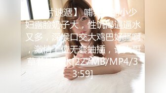 颜值很高的黑丝小妹，全程露脸大秀直播玩的真嗨啊，听狼友指挥玩弄骚穴，道具双插精彩刺激，淫声荡语不断