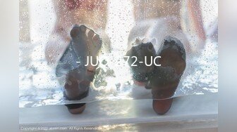 - JUQ-272-UC