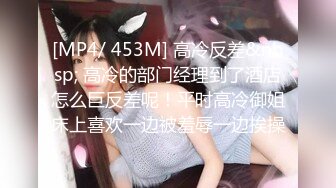 巨乳小女仆00后的小可爱被大屌疯狂抽插 嗲声嗲气小反差婊一个