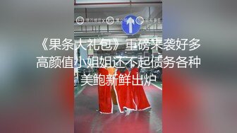 蜂腰翘臀极品身材反差小嫩妹Onlyfans推特网红（littlesula）无套啪啪很有撸点