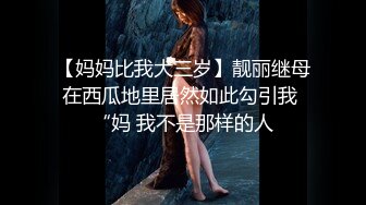 【无情的屌丶】168CM极品短发美女返场，黑丝美腿舔骚逼，骑乘位爆操美臀，拉着丝袜后入