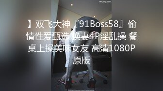 [MP4/532MB]真实换妻 年轻夫妻生活单调，尝试操别人的老婆，互换性福