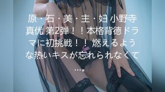 CB站捷克性感可爱美女主播Elles挑战野兽屌