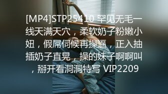 [MP4]STP25410 罕见无毛一线天满天穴，柔软奶子粉嫩小妞，假屌伺候再操逼，正入抽插奶子直晃，操的妹子啊啊叫，掰开看洞洞特写 VIP2209