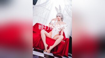 【自整理】Xhamster博主——hottestpleasure 女王穿戴大屌调教 男人达到前列腺高潮 还是户外搞 太刺激了最新高清视频合集【31V】 (14)