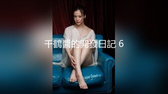 约操大圈外围女 后被纹身十分抢镜