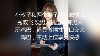 -黑丝美女被俩骚男前后夹击 手抠骚穴潮喷好多淫水