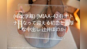 AVSA-230 Natsukawa Rikka Outdoor SEX – 4K