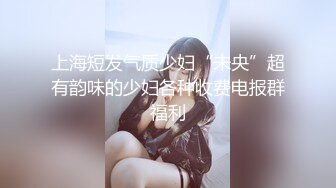 无印原版高价购买的师范学院女厕全景偷拍青春靓丽的女大学生尿尿 (11)