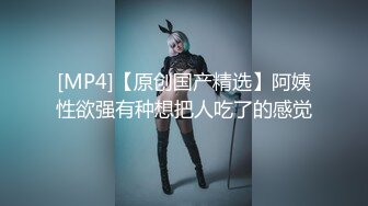 [MP4/ 996M]&nbsp;&nbsp;美容院私處SPA保養老板娘背著老熟婦顧客褕褕開值播,給老B做護理,打羊胎素,老婦還挺會享受