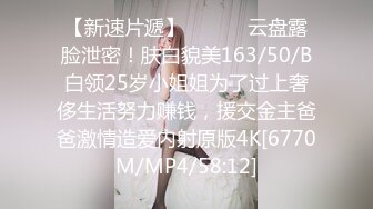 山东师范94年极品白富美露脸第一篇