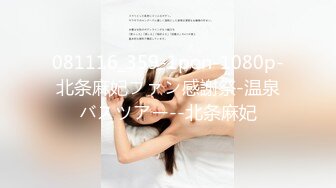 【禾he】调私女mYC-220611-2