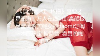 【超唯美极品女神】火爆网红玩偶姐姐『HongKongDoll』最新三月私信特辑 你的复活节淫娃兔兔 (2)