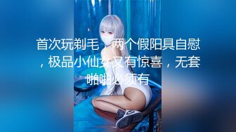 MSD-058_催情迷幻藥水迷奸意淫許久的女同事官网