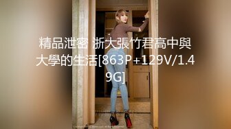 捷克更衣室美女试穿内衣偷拍系列 (39)