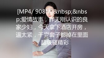 [MP4]KTV极品女&nbsp;&nbsp;吊带睡衣扣穴调情&nbsp;&nbsp;69姿势舔逼&nbsp;&nbsp;翘起大屁股边自摸边舔屌