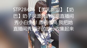 高颜值美女跳蛋塞逼逼震动自慰第三部_逼逼很粉嫩一对一秀抽插出白浆吟娇喘