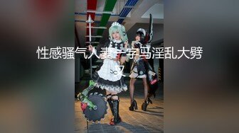 【新片速遞】&nbsp;&nbsp; 漂亮巨乳小姐姐 啊再快点用力抱着我腰 你拿我东西干嘛 帮你放里面一点 大高个极品身材一直很警觉小哥不肯到床上导致翻车[595MB/MP4/36:40]