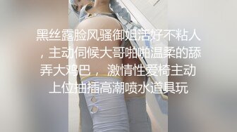 刘夏和小帅哥,互口互草,超会玩[下集]